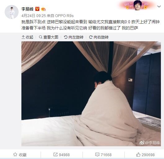 　　　　除对阿拉伯一片黄沙渐渐擦过感应不怎样浪漫以外，我们对迪拜式的黄金璀璨也其实不怎样捋臂张拳，即使余秋雨再走良多遍《文化苦旅》，即使汤姆克鲁斯再在迪拜塔走上几遍，我们也其实不会对这个阿拉伯世界的国度表示出何等的抢先恐后，携款出逃的公事员们仿佛也不会往那边。